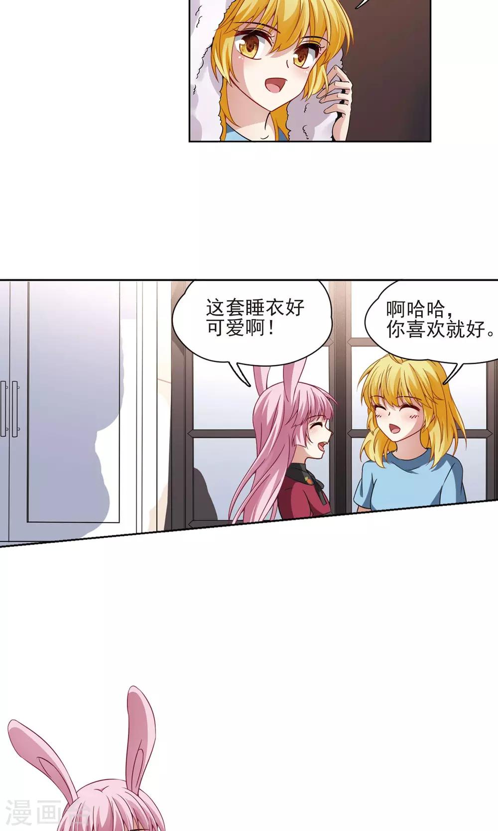 第67话 新的发现222