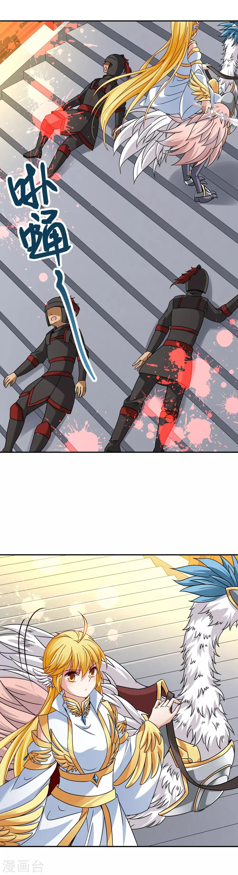 第74话 同样的身影113