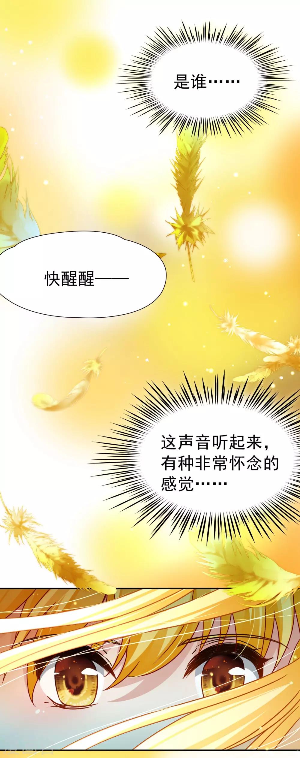 第74话 同样的身影12