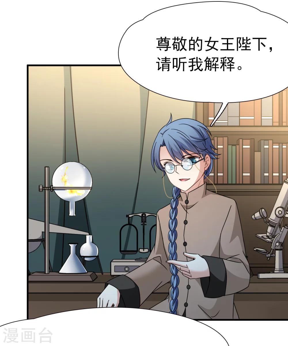 第85话 新成果21