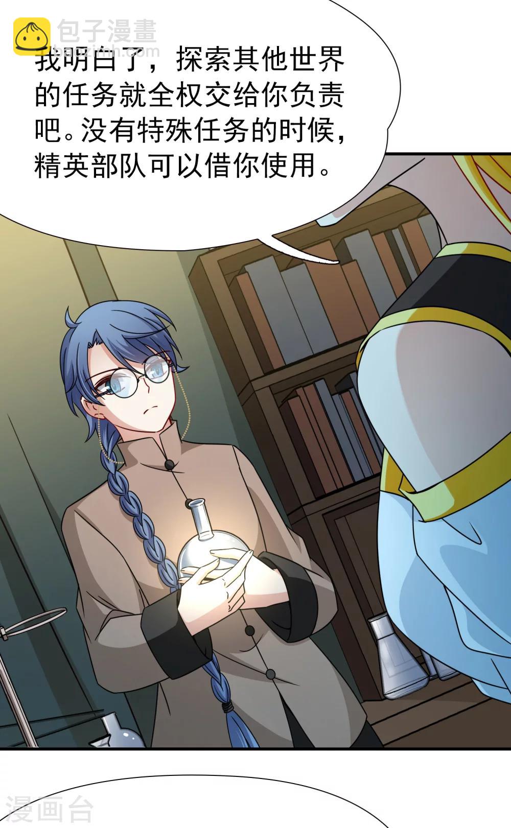 第85话 新成果211