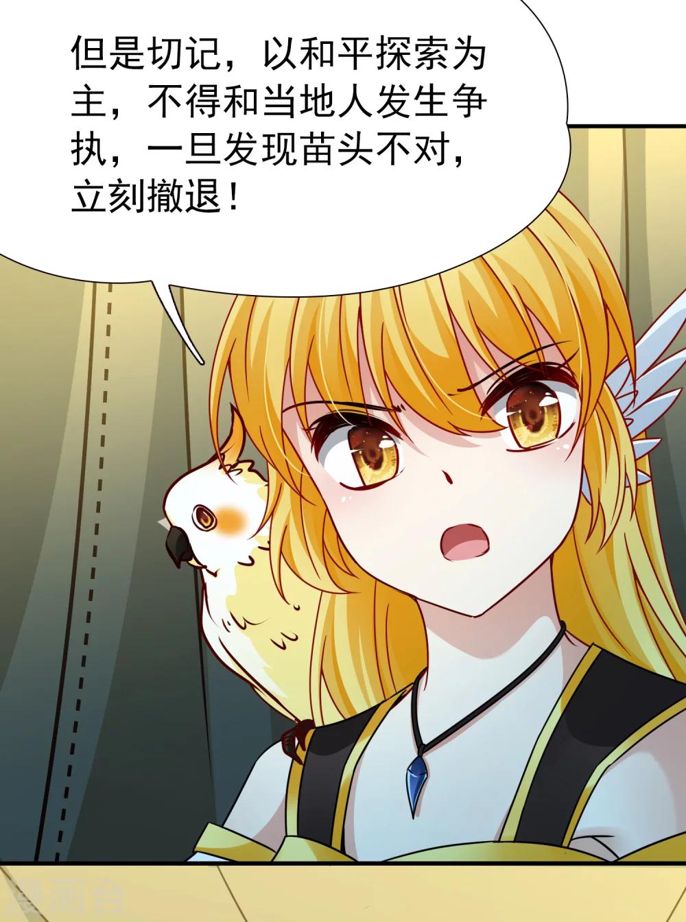 第85话 新成果212