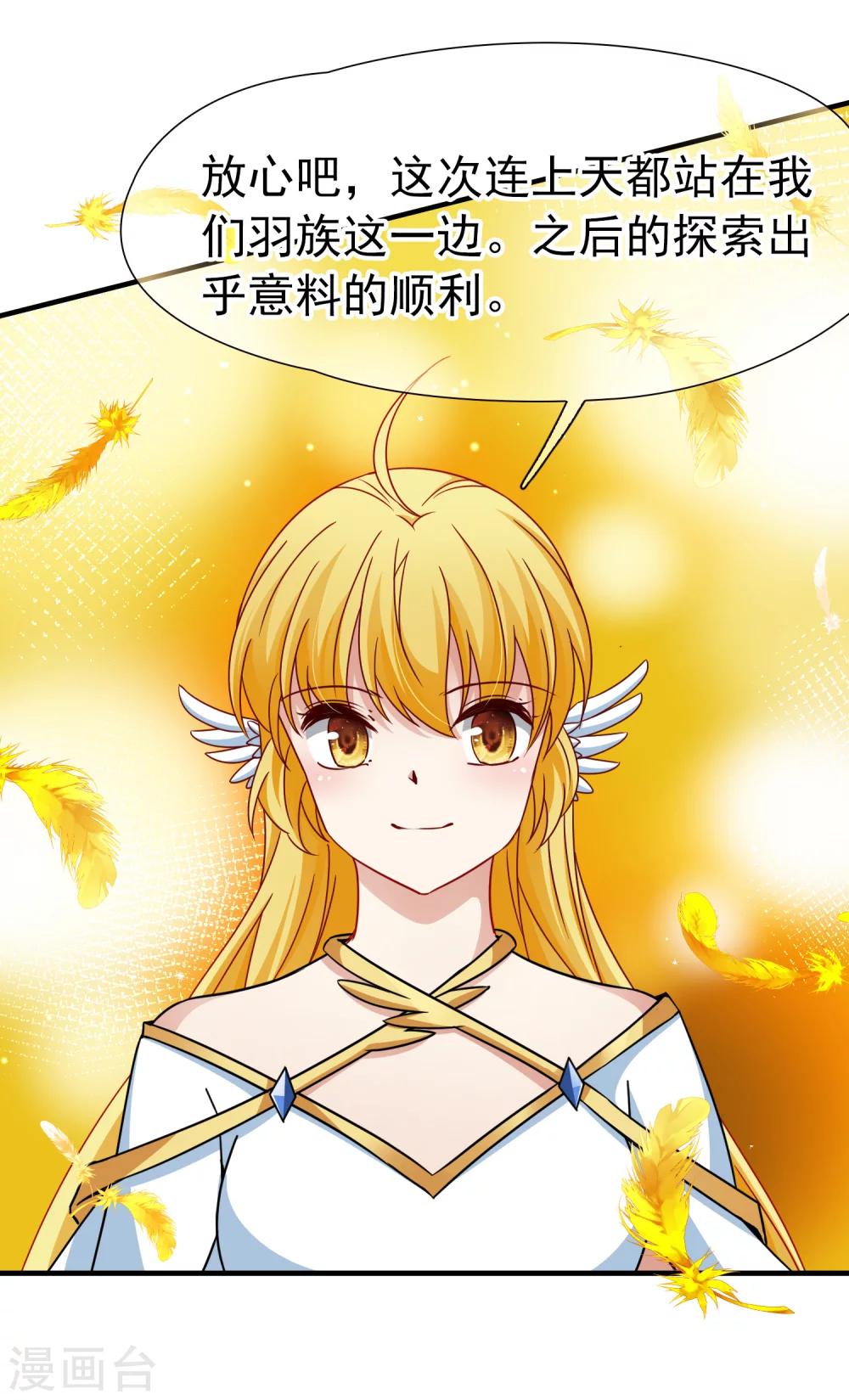 第85话 新成果216