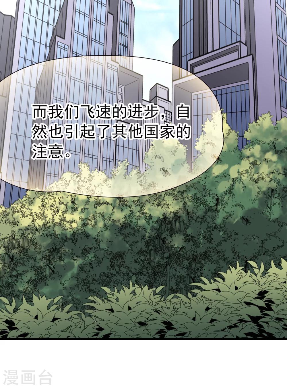 第85话 新成果220