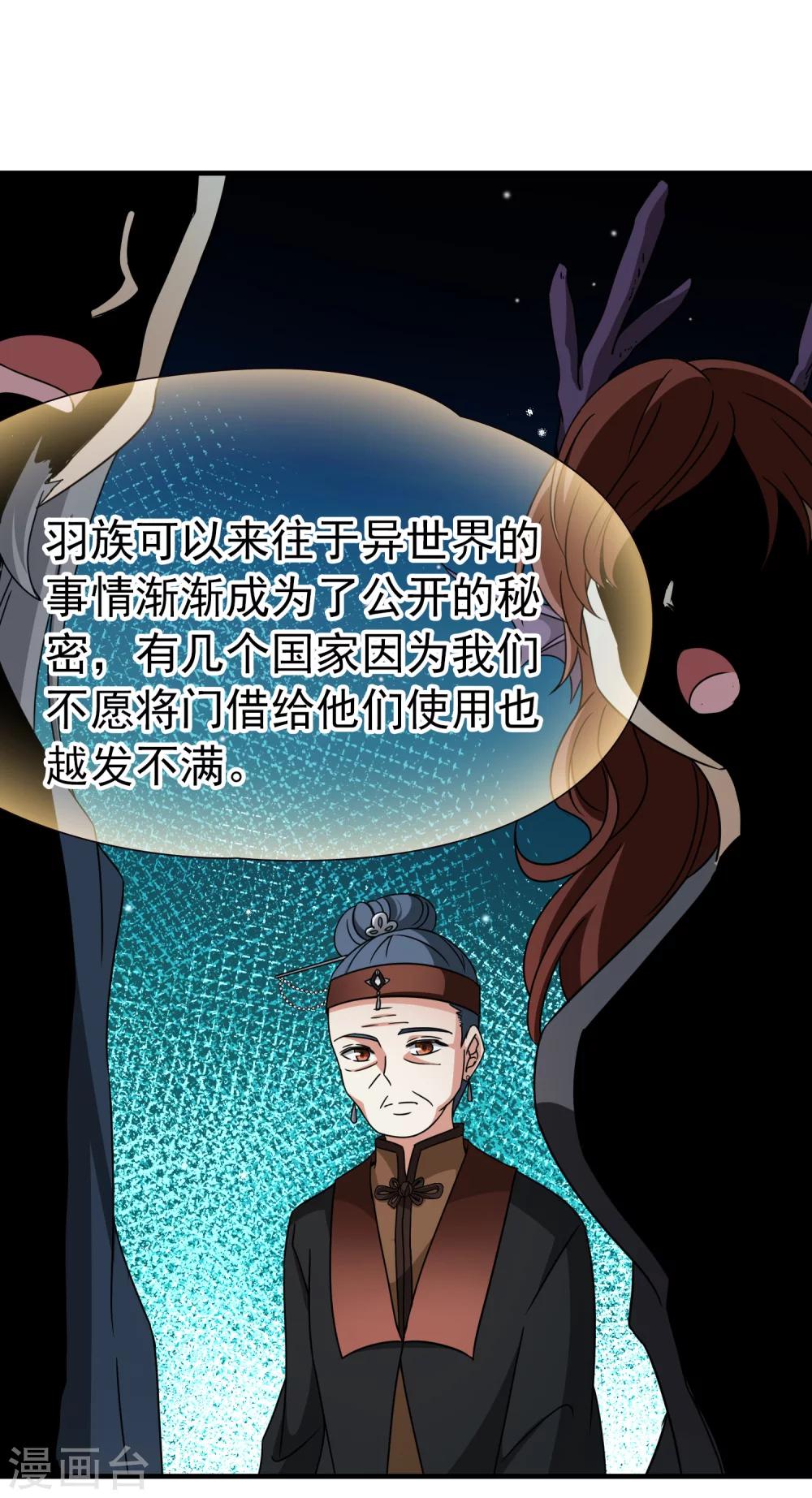 第85话 新成果221
