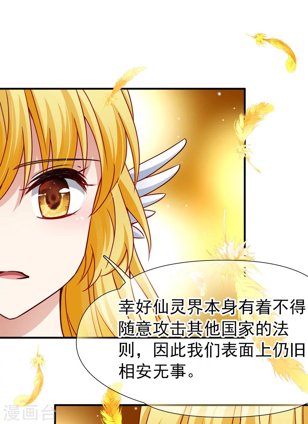 第85话 新成果222