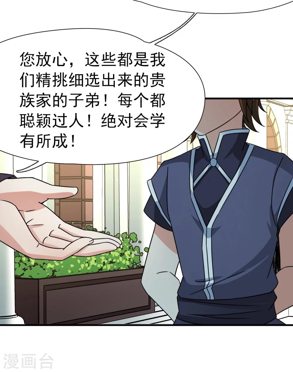 第85话 新成果225