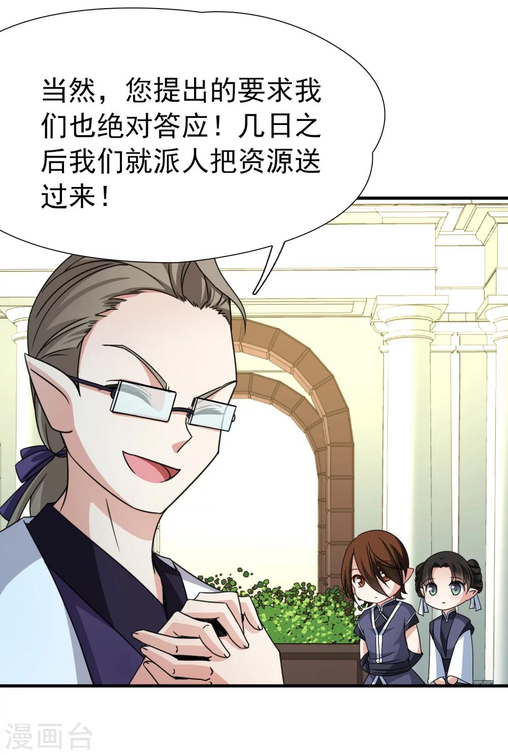 第85话 新成果227