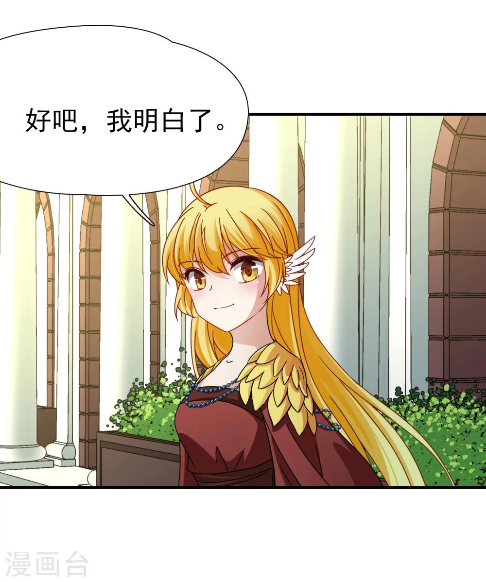第85话 新成果229