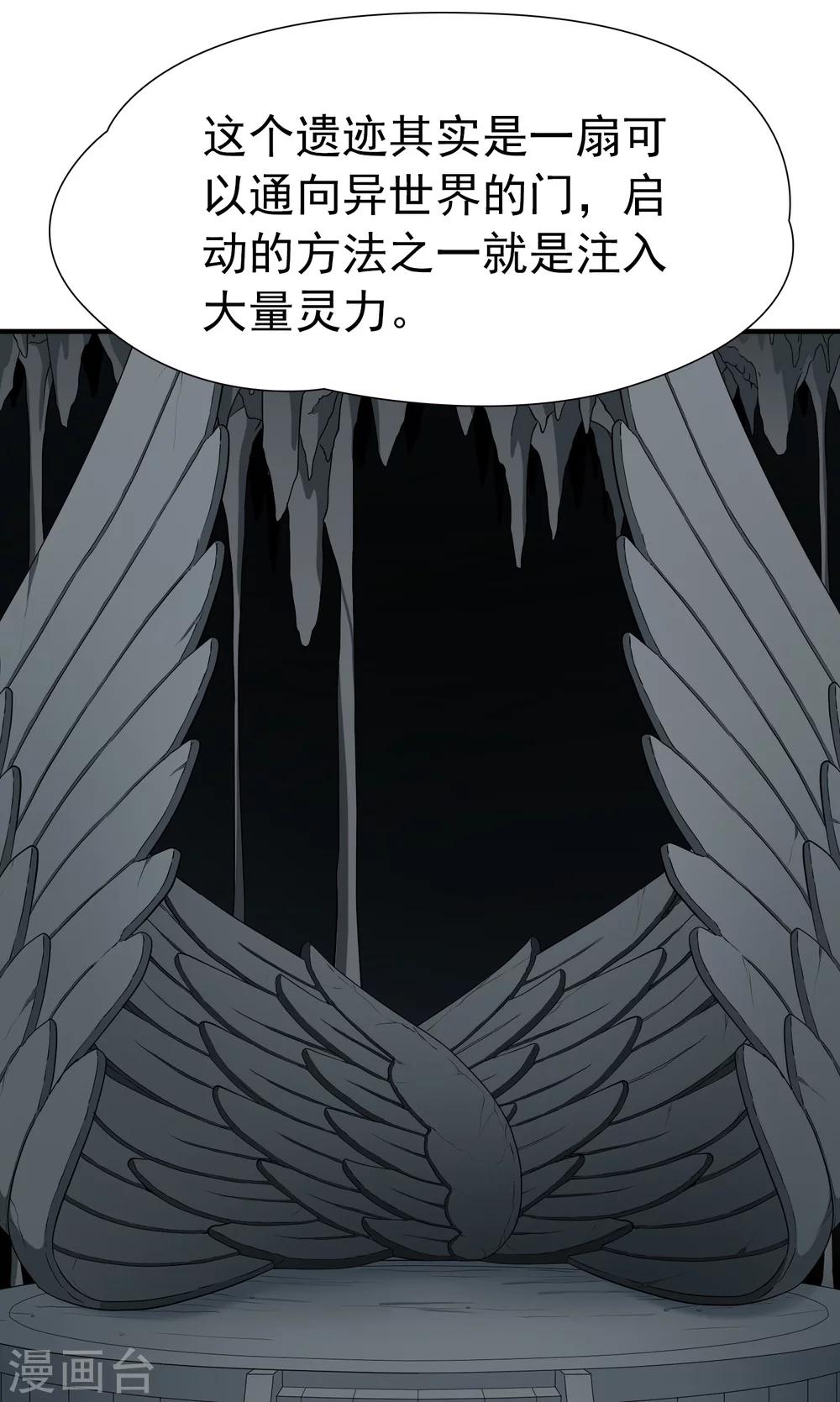 第85话 新成果23