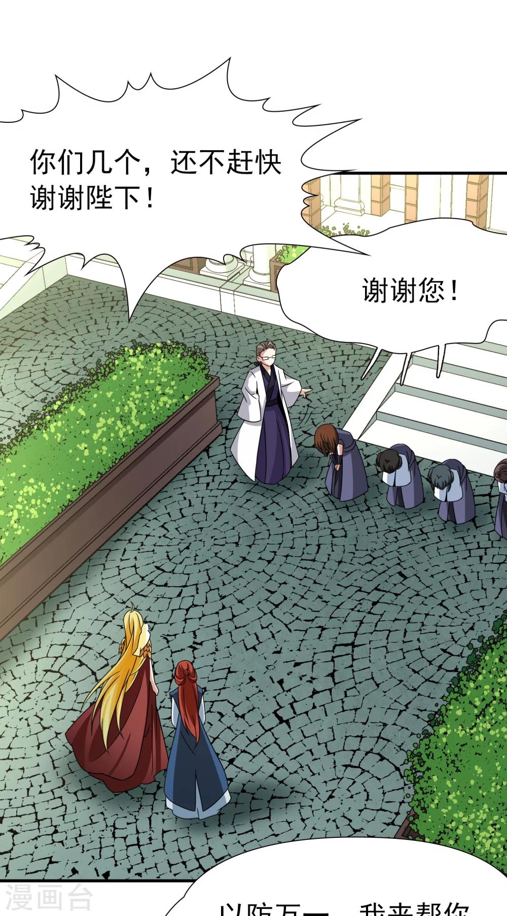 第85话 新成果231