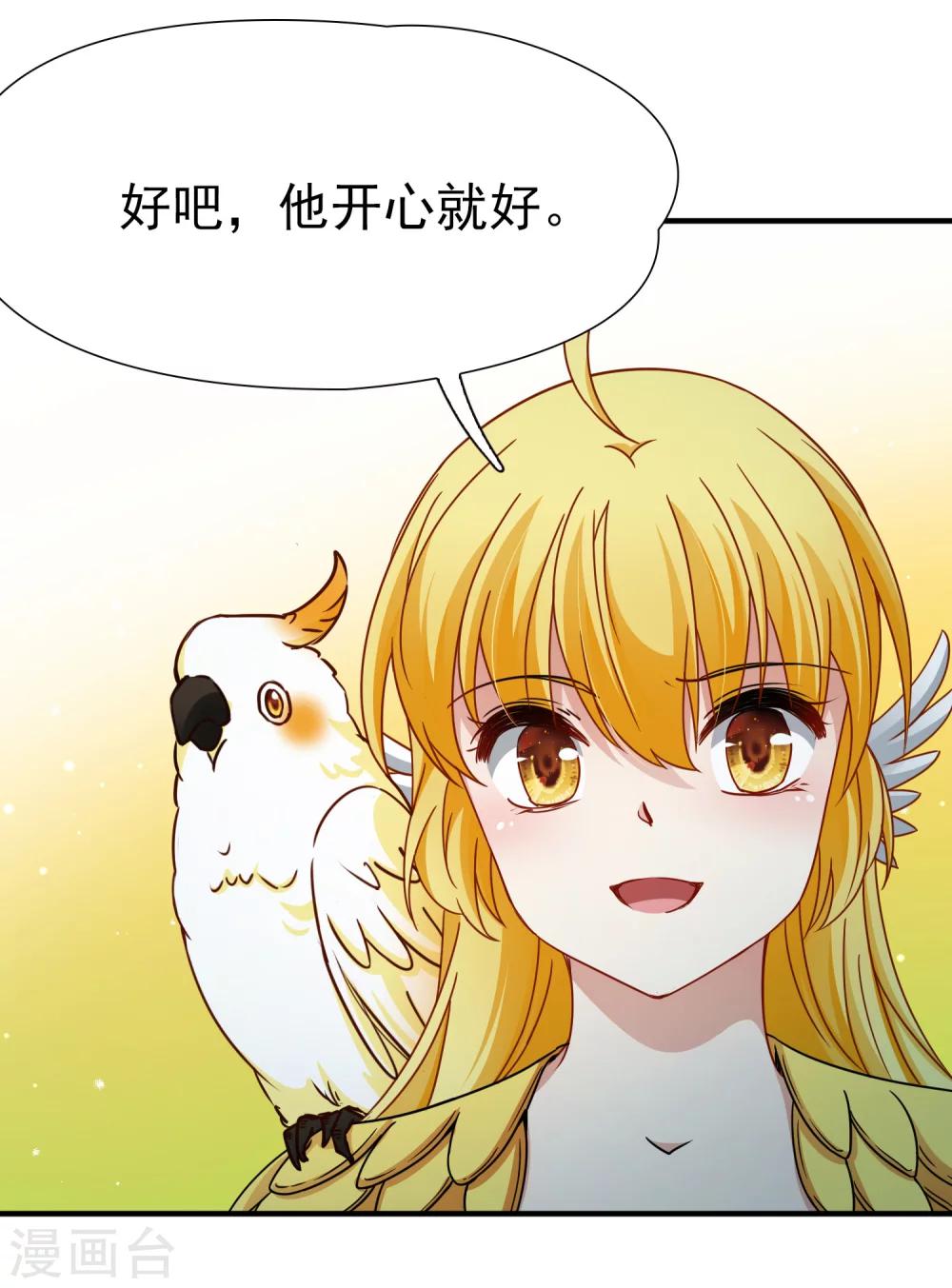 第85话 新成果234