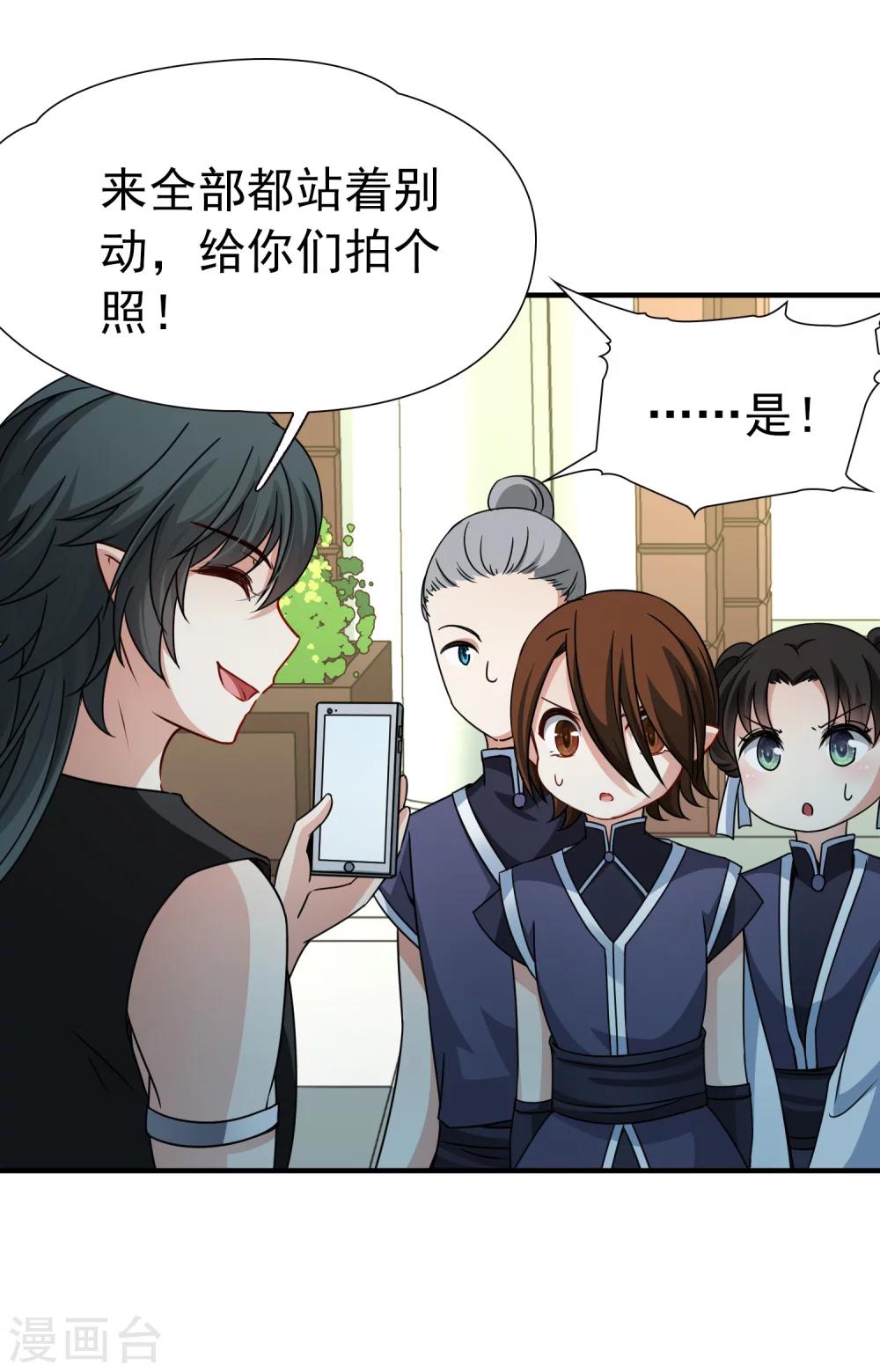 第85话 新成果235