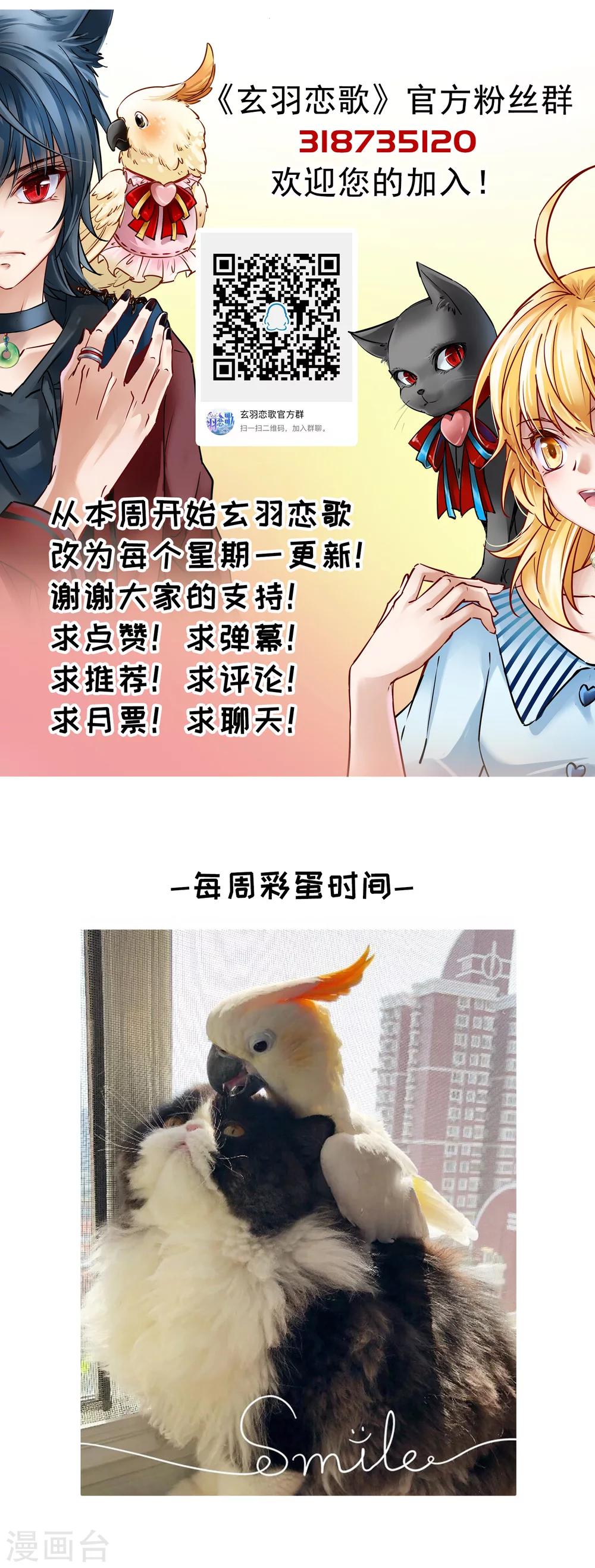第85话 新成果237