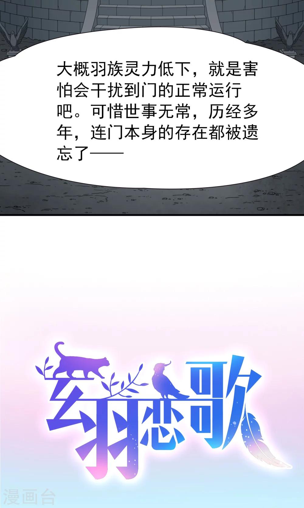 第85话 新成果24