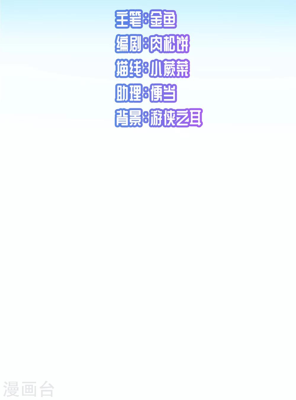 第85话 新成果25