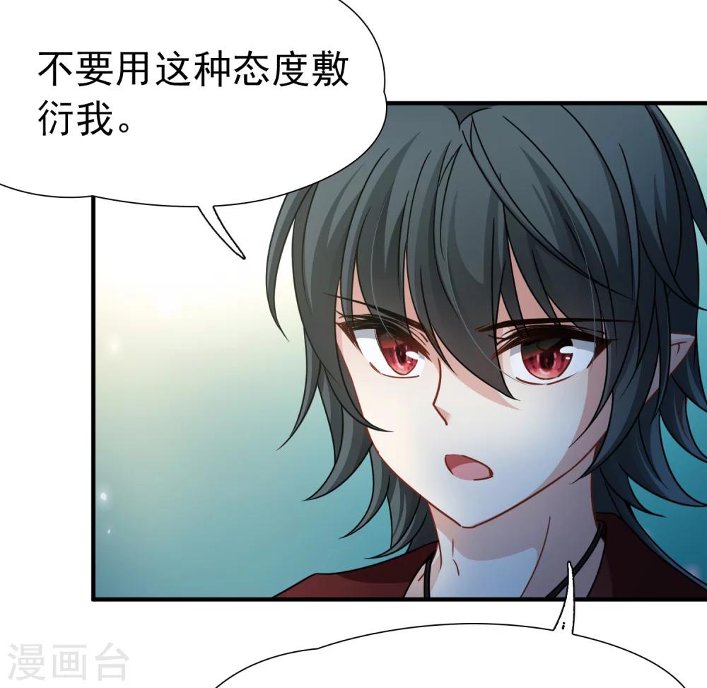 第86话 花前月下112
