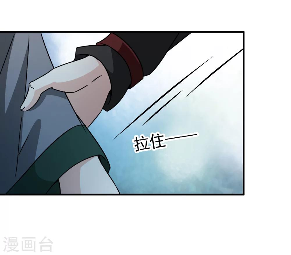 第86话 花前月下118