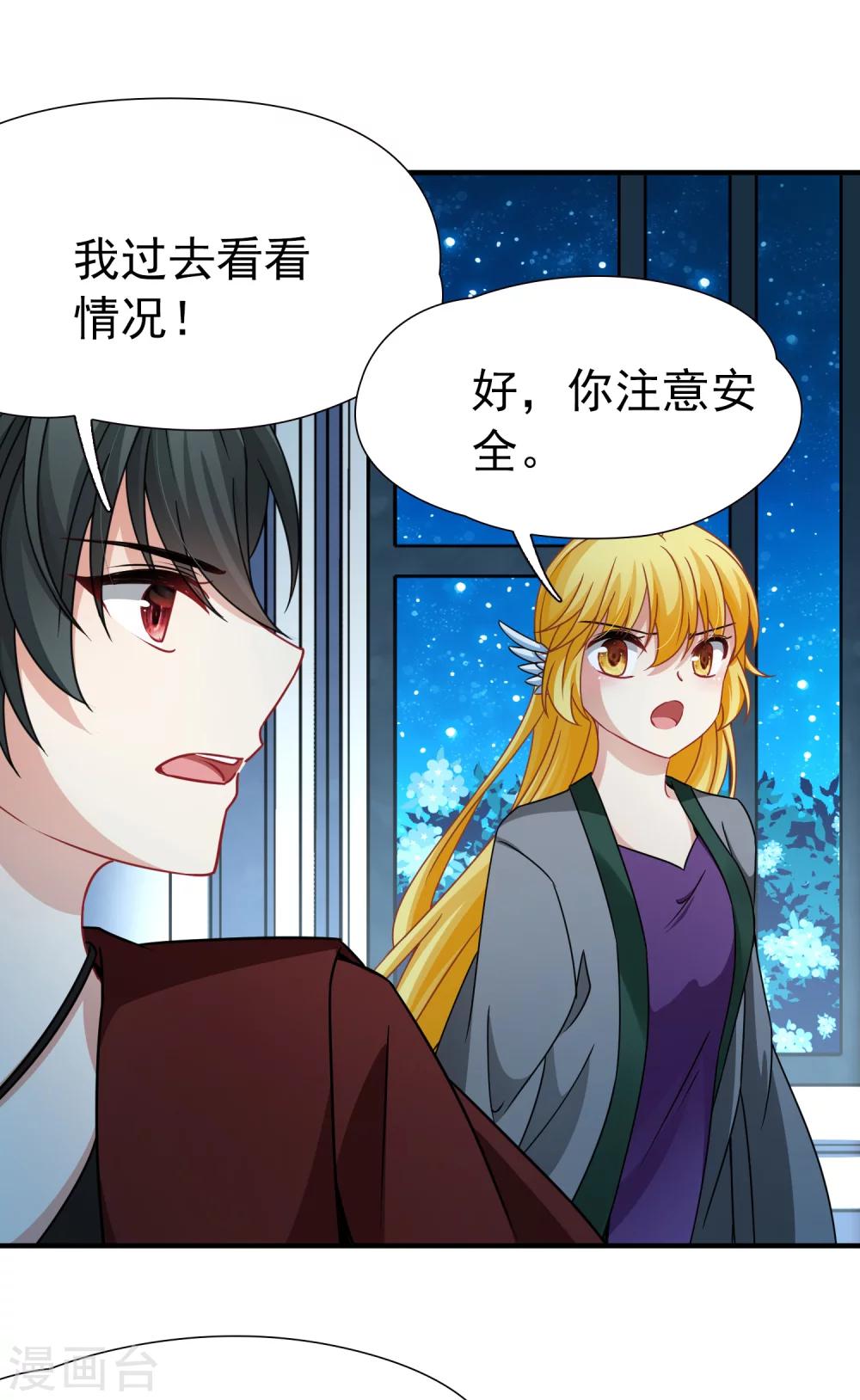 第86话 花前月下130