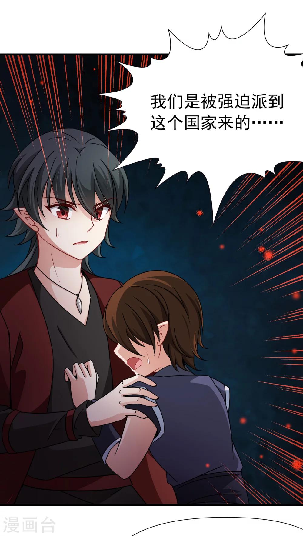 第86话 花前月下137