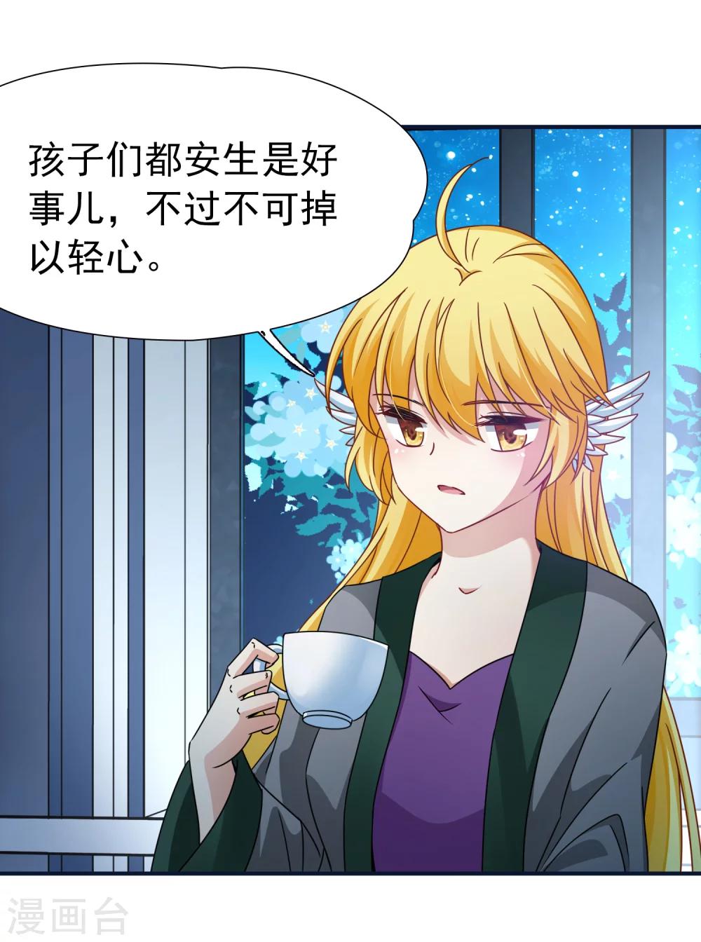 第86话 花前月下16