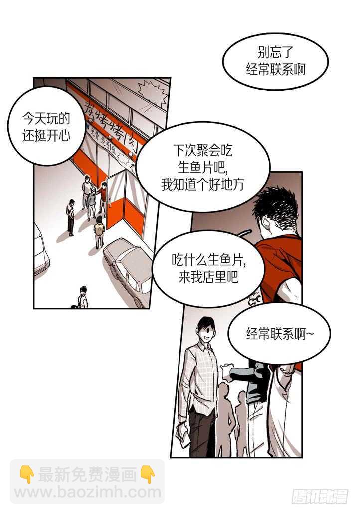 24.真是受够了15