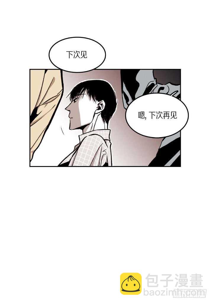 24.真是受够了16