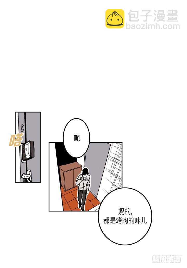24.真是受够了17