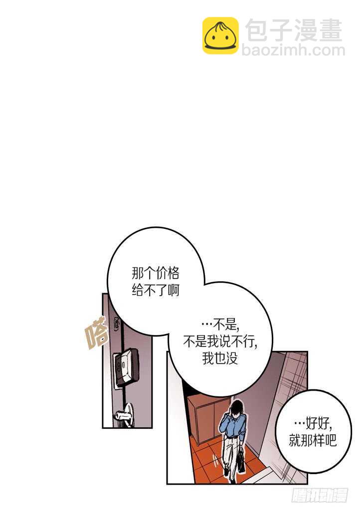 24.真是受够了2