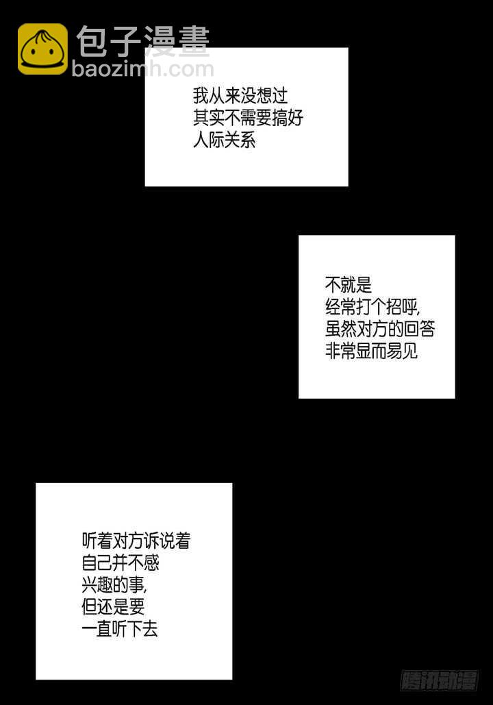 24.真是受够了22