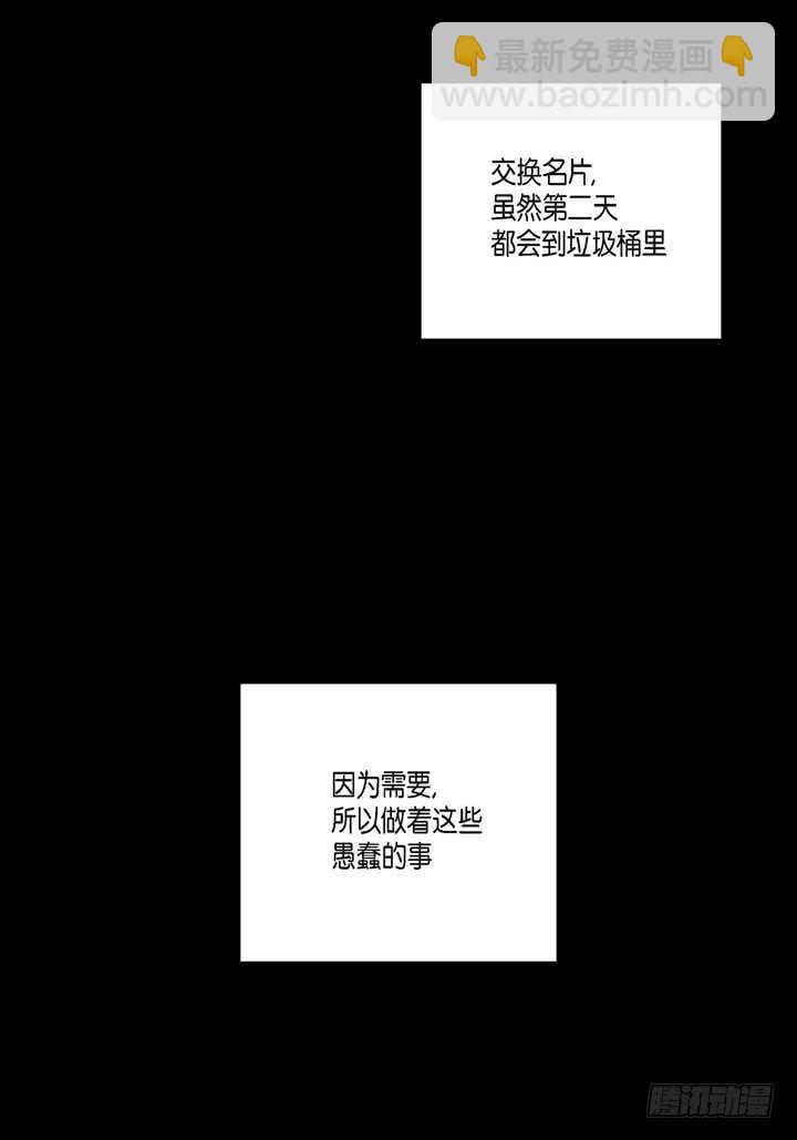 24.真是受够了23