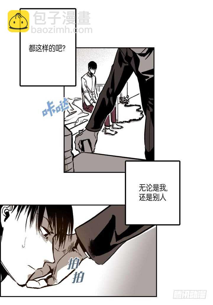 24.真是受够了25