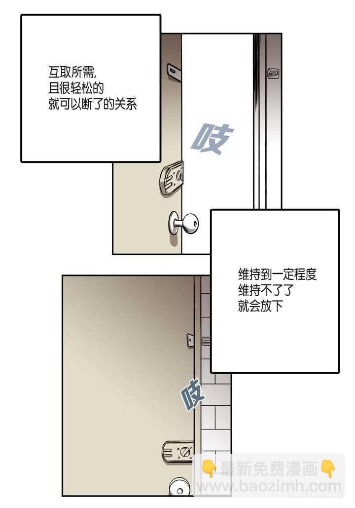 24.真是受够了26