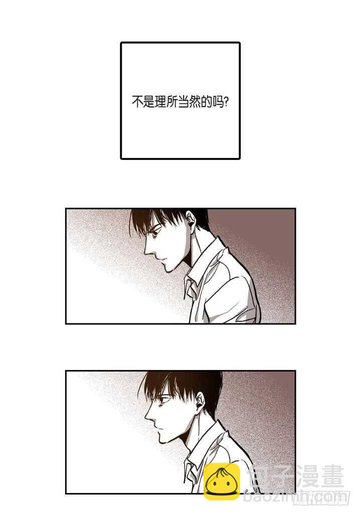 24.真是受够了28