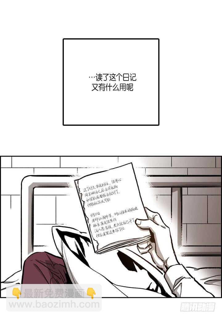 24.真是受够了31