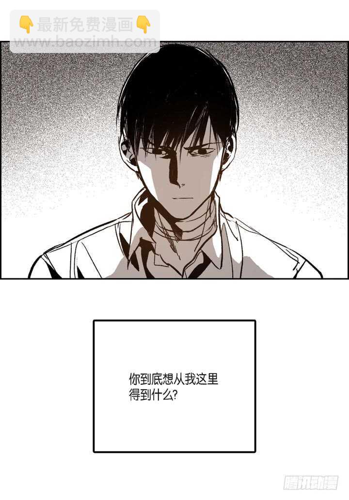24.真是受够了32
