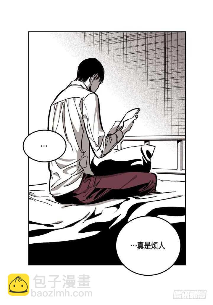 24.真是受够了39