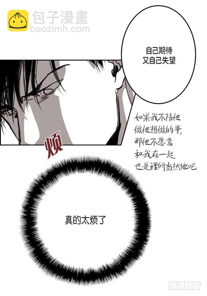 24.真是受够了41