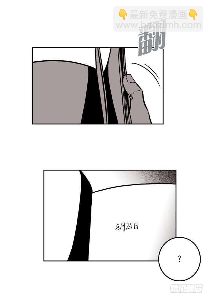 24.真是受够了42