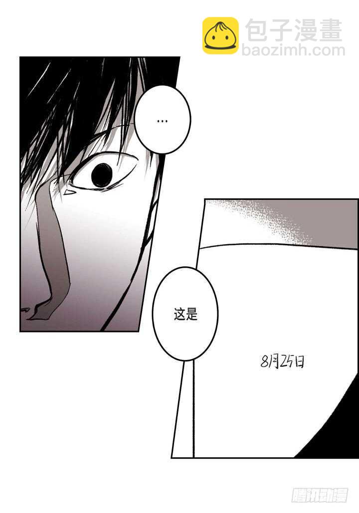24.真是受够了44