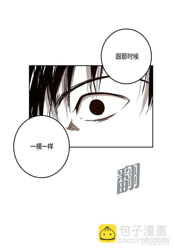 24.真是受够了51