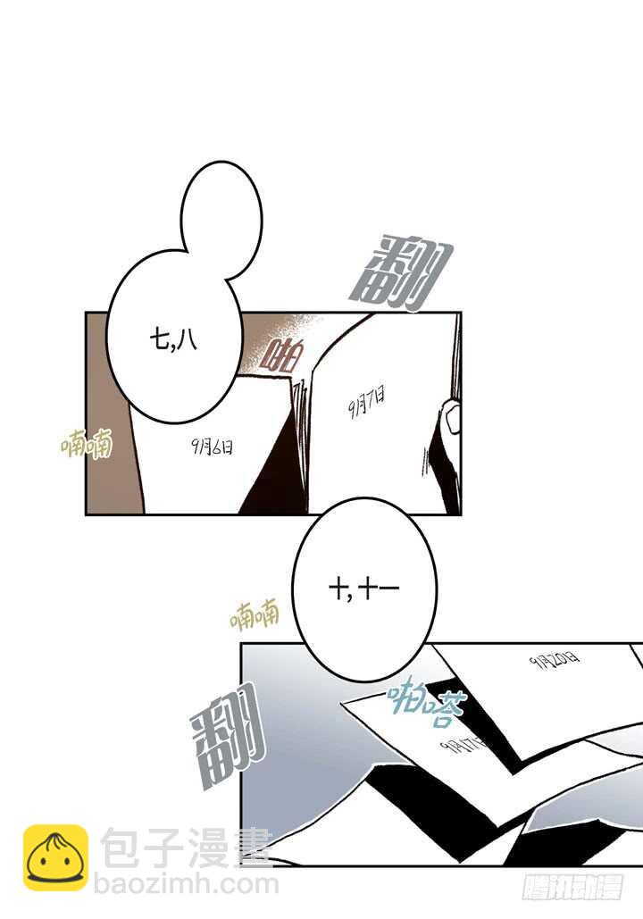 24.真是受够了52