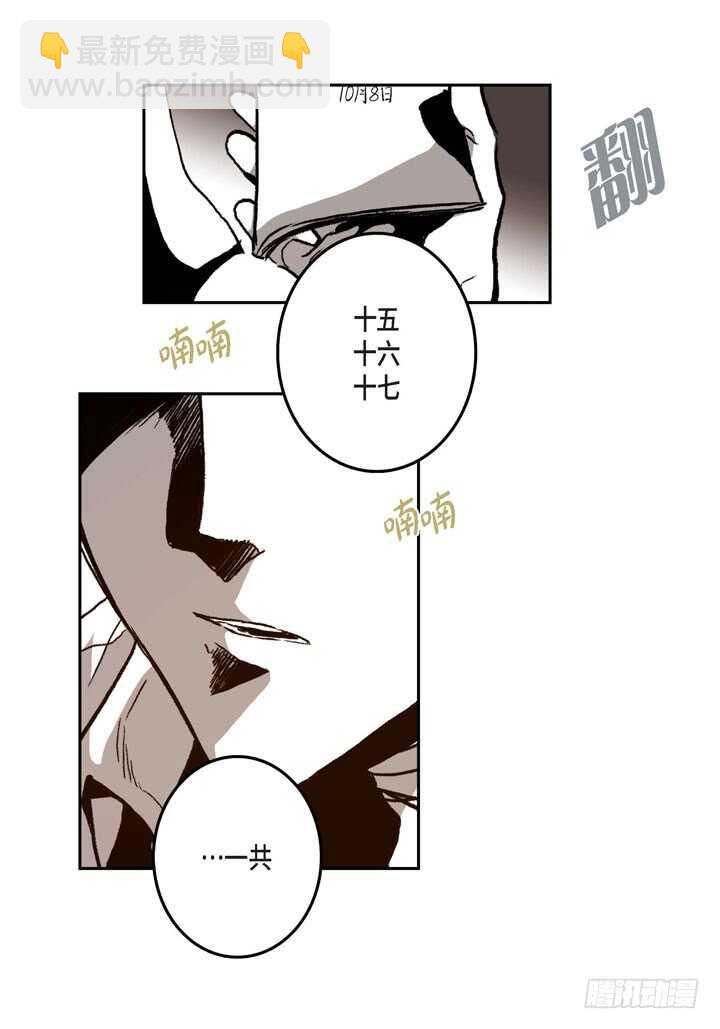 24.真是受够了53