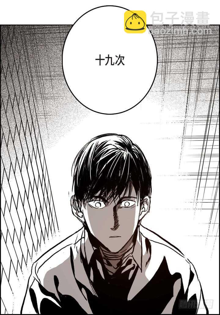 24.真是受够了55