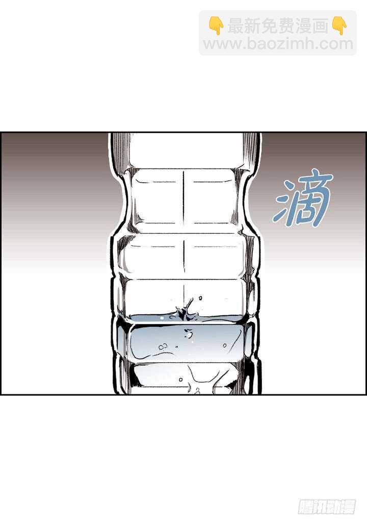 24.真是受够了58