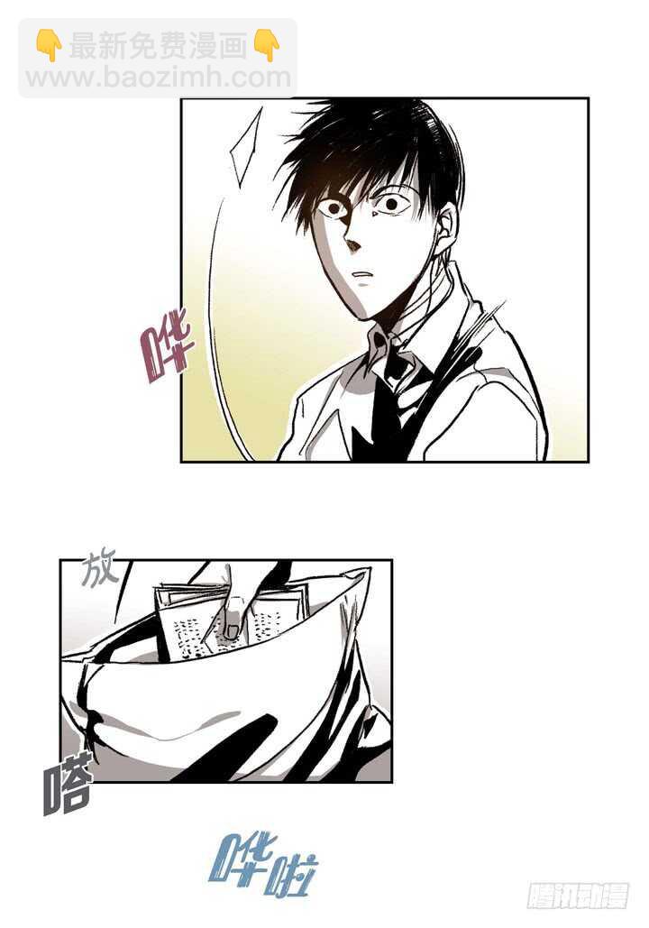 24.真是受够了59