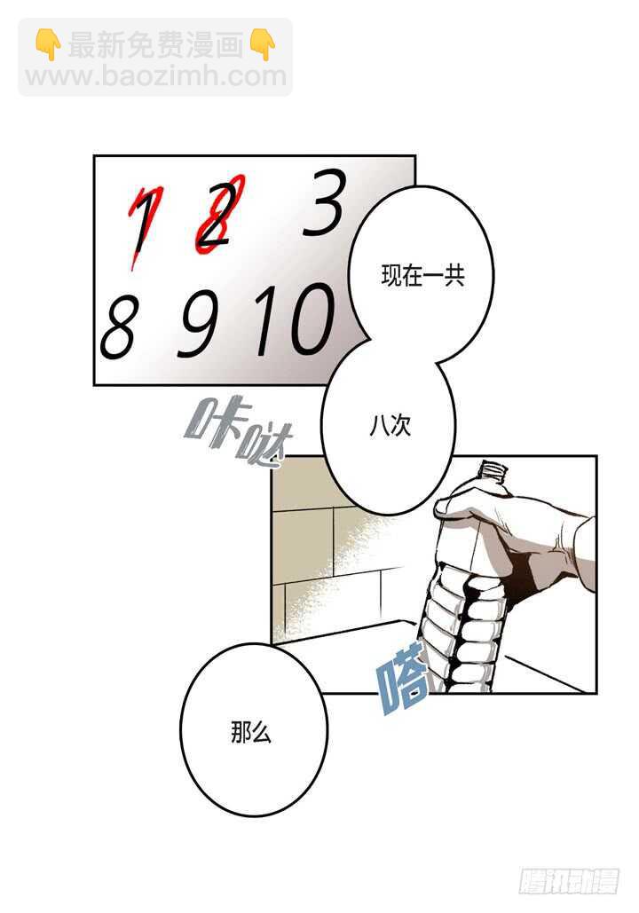 24.真是受够了60