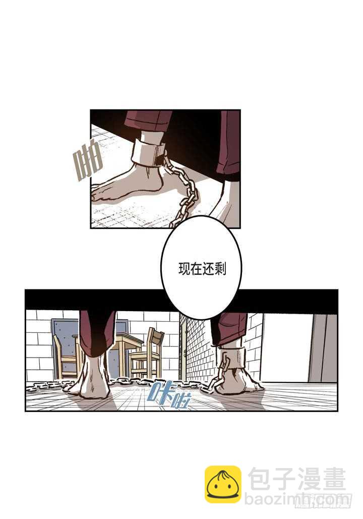 24.真是受够了61