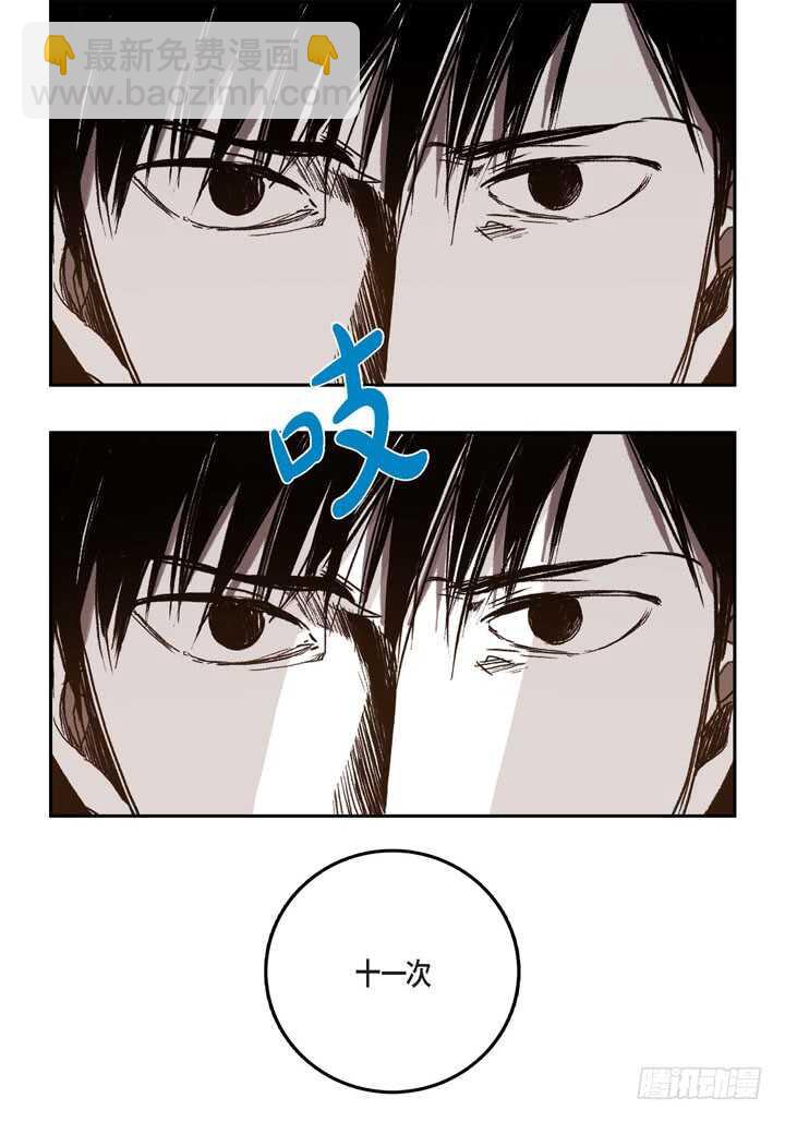 24.真是受够了63
