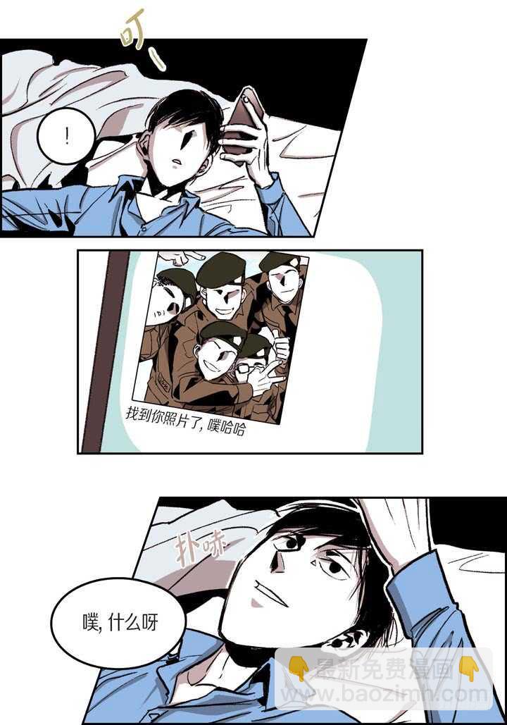 24.真是受够了7